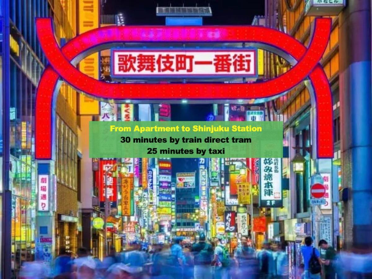上野レトロ花 2-4人和風寝室 山手線3分 上野浅草銀座近い 御徒町駅3分 アメ横3分 上野駅10分 上野広小路駅3分 湯島駅2分 空港直接 公寓 *